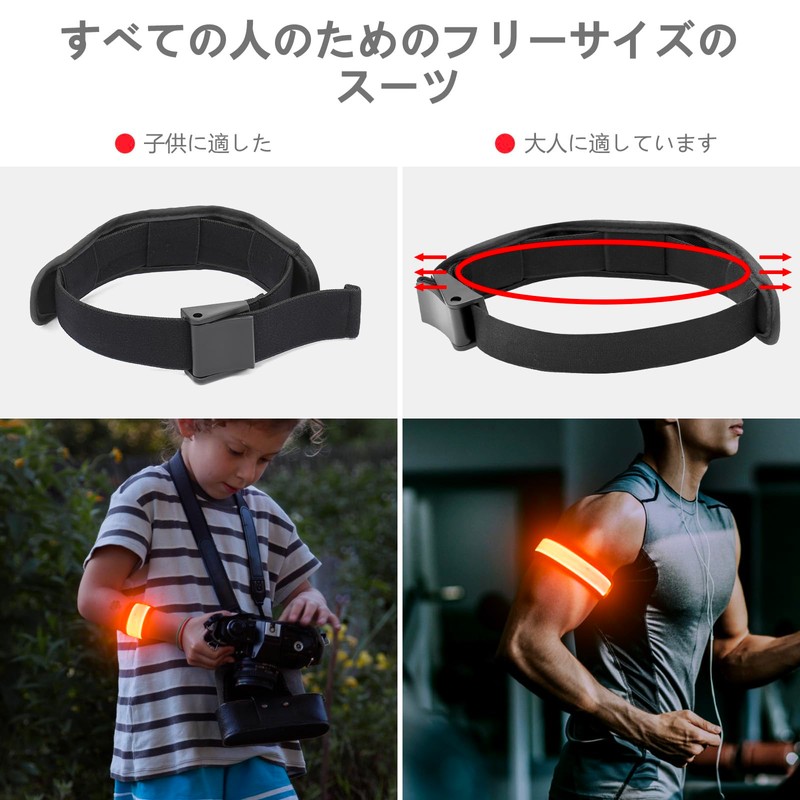 Dolitego LED Armbands for Night Running Jogging Glow Set of