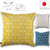 Cushion Cover 178-7913A2 18x45 Quatre