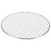 uxcell Stainless Steel Cooling Racks,9.5 Inch Round BBQ Grill Net
