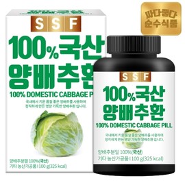 [Pure food] Domestic cabbage pills (100g) / [순수식품] 국산 양배추환(100g)