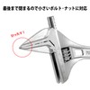 Fujiya Tools, FLA-53-F, Adjustable Wrench