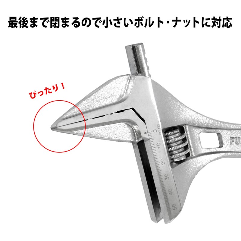 Fujiya Tools, FLA-53-F, Adjustable Wrench