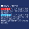 AGF A Bit of Luxury Coffee Shop Special Blend Bag,