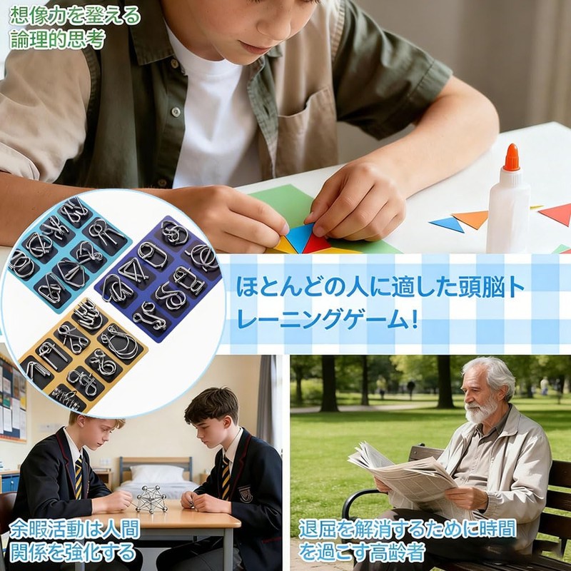 JIMIGUGU 知恵の輪 24点セット 玩具 パズル 脳トレ ゲーム 謎解き 手遊び リングパズル