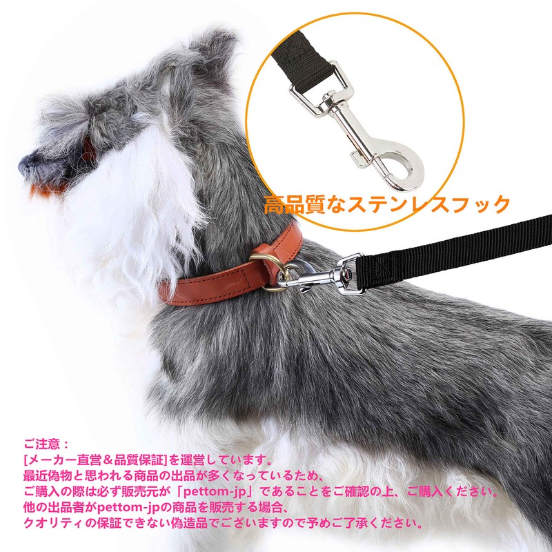 Pettom Long Lead, Dog Training, Relieves Stress, For Walking 32.8