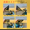 Itoi Tool Professional Circular Saw Guide, Triangle Ruler, Stopping Scoya,