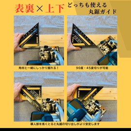 Itoi Tool Professional Circular Saw Guide, Triangle Ruler, Stopping Scoya, Lightweight Aluminum, 7.1 inches (18 cm), Double Sided Usable Circular Saw Guide, Complete Scoya, Double-Sided Scale,