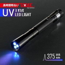 Ohm Electric Black Light 375nm UV Light for Resin Curing Light 3 LED LHA-UV375/3-K2 08-1023 OHM
