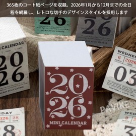 PAVIKE 2026 Mini Calendar, Manual Calendar, Desktop Calendar, Mini 1.4 x 2.0 inches (35 x 51 mm), Small, Removable Daily Calendar, Schedule, Retro Stamps, Daily Different Designs, School Entrance Gift