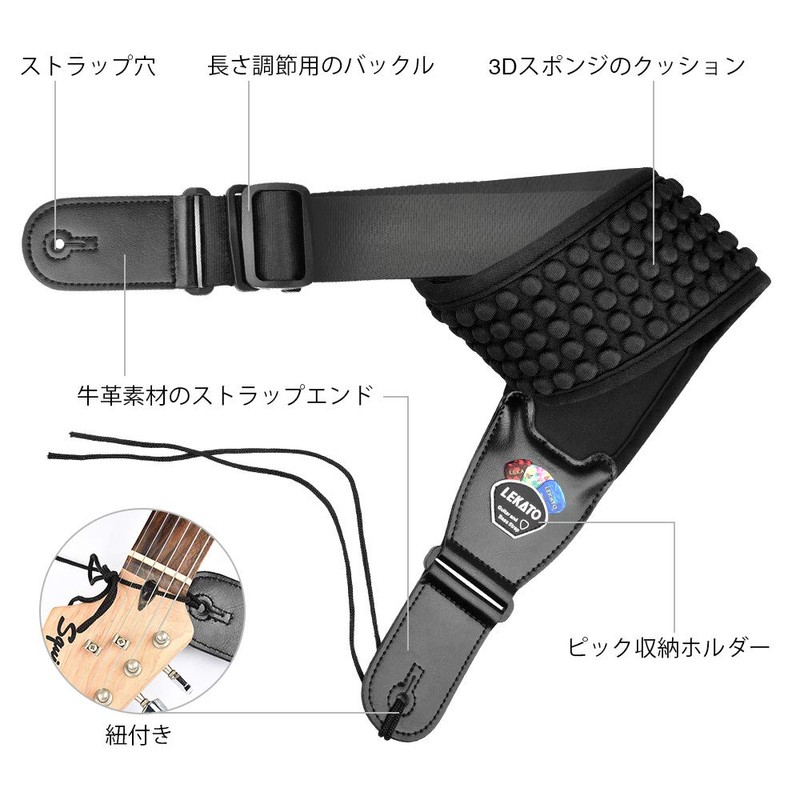 LEKATO Guitar Strap, Bass Strap, Cotton, With Air Cushion, 3.7