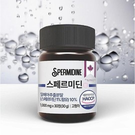 스페르미딘 픽커스 스퍼미딘 오토파지 정 1000mg x 30정 Spermidine Pickers Spermidine Autophagy Supplement 1000mg x 30 tablets