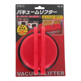 Sankyo Corporation H&H Vacuum Lifter VL-2
