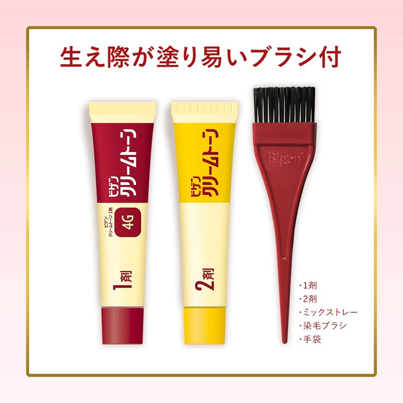 Hoyu Bigen Cream Tone 4MA (Maron Brown) 1 agent 40g