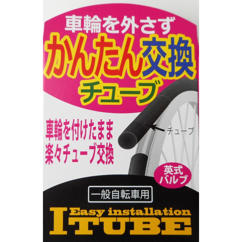 Bicycle Tube Easy Replacement I Tube 24 X 1 3/8 14641 