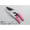 Save Industry 4 Tier Ratcheting Smooth Pruning Scissors