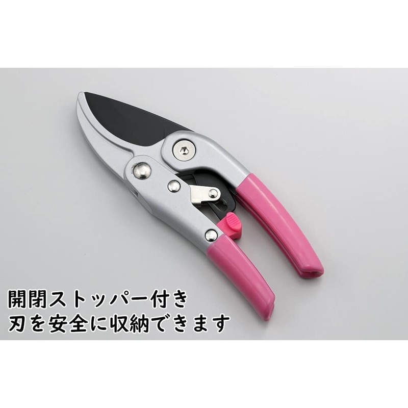 Save Industry 4 Tier Ratcheting Smooth Pruning Scissors
