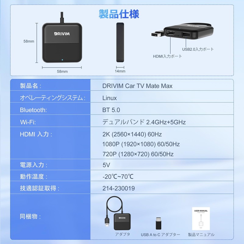 DRIVIM Car TV Mate Max HDMI Multimedia Adapter, 2025 Model,