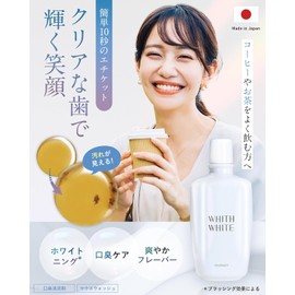 Medical White NANO 99 Whitening Toothpaste, Formulated with 99% Apatite, Highest Level of Particle Fineness, Stain Removal, Powder, 30-60 Day Supply