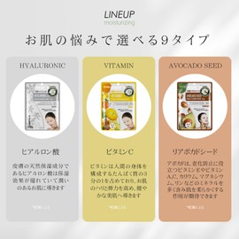 MITOMO SKINCARE PRSH0010-A Wallet-Friendly, 9 Types, Set of 10, Individual Packaging, Moisturizing, Skin Care, Moisturizing, Purpuru Skin Feeling, Moisture Charge