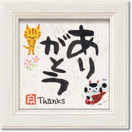 Upower Art Frame / Calligraphy White W12 x H12 cm