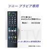 Universal remote control for TV, no setup required, bold buttons