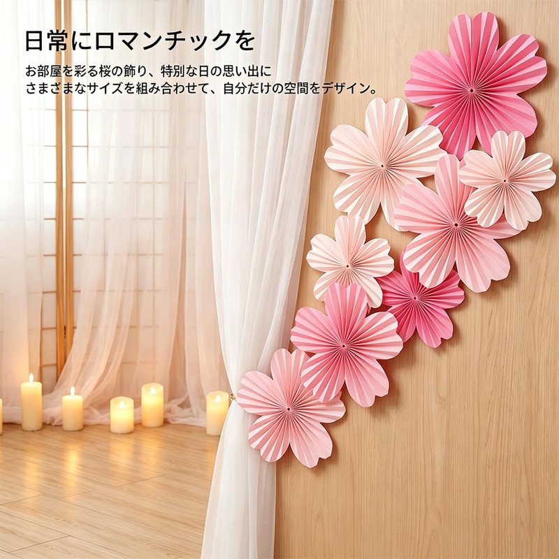 ORANGEXINY【ペーパーファン】9 枚セット ピンク桜柄 春・ひな祭り・結婚式・店舗装飾用