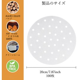 Seiro Sheet Seiro Sheet Paper, 100 Pieces, Diameter 7.9 inches (20 cm), Cooking Paper for Chinese Seiro, Disposable, Round, Perforated, Steamer Sheet, Silo Paper, Cooking Sheet (Round 7.9 inches (20