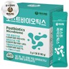 I'm Postbiotics Probiotics 30 Packets / 아임 포스트바이오틱스 유산균 30포