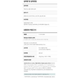 2000 (200 billion + zinc) 30 sachets 1 unit | Desimone | 1 Lactobacillus formula Core strains Easy to consume / 2000 (2000억+아연) 30포 1개 | 드시모네 | 1 유산균 포뮬러 핵심균주 먹기편한 편의성