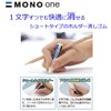 トンボ鉛筆 消しゴム MONO モノワン 10個 EH-SSM-10P