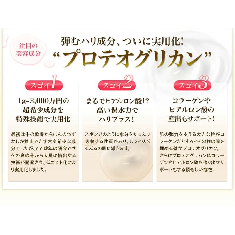 マナラ ディープナノローション2(とてもしっとりタイプ) 100ml