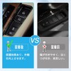 Toyota Alphard/Vellfire 30 Series Parking Brake Switch Cover Interior Dress