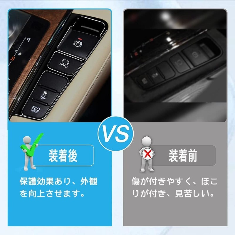 Toyota Alphard/Vellfire 30 Series Parking Brake Switch Cover Interior Dress