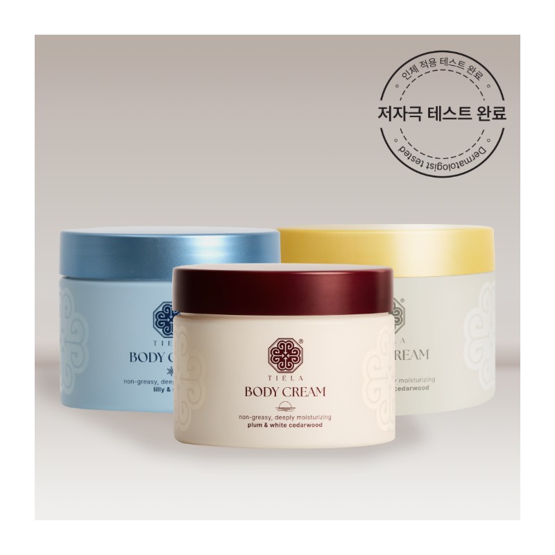 T-Ella (self-produced product) Body Cream & Body Scrub Set Sunset