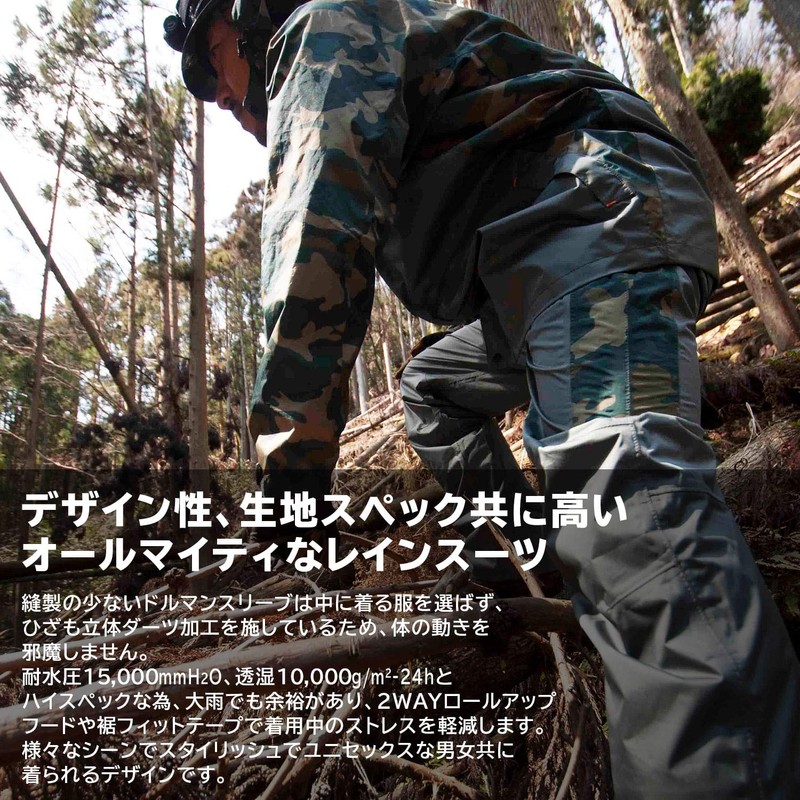 Makku Rain Coat (Waterproof 21.2 psi (15,000 mmH2O)) (Breathable 212.3