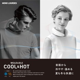 Atex AX-KXL6200wh Monolold Wearable Cool & Hot White