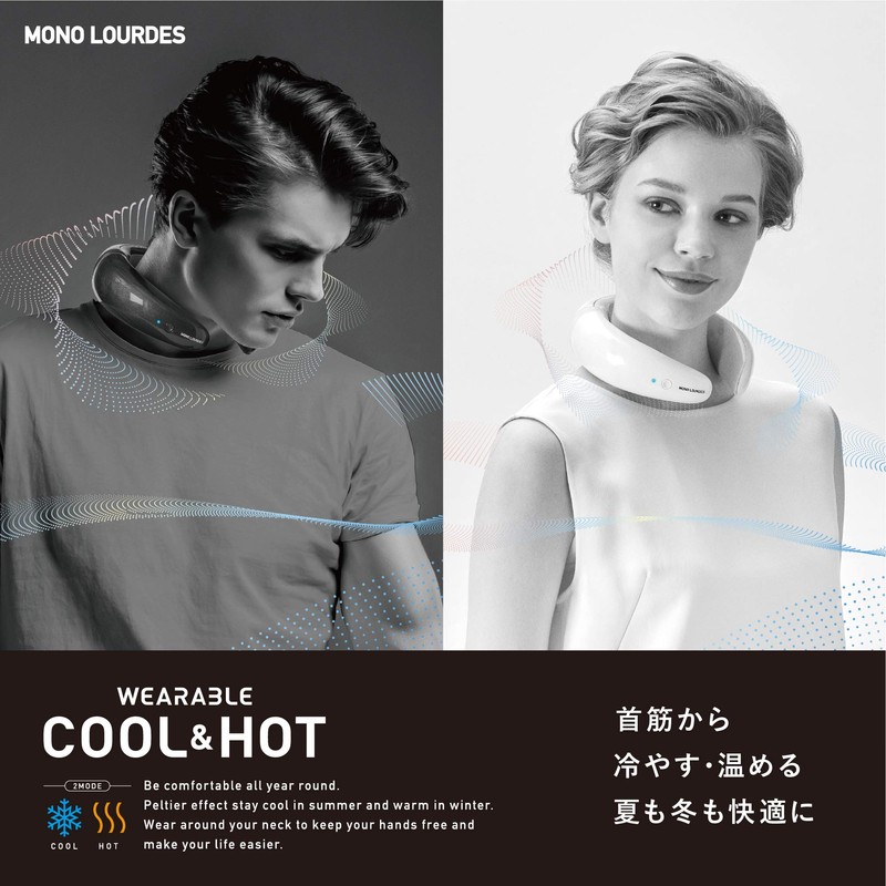 Atex AX-KXL6200wh Monolold Wearable Cool & Hot White