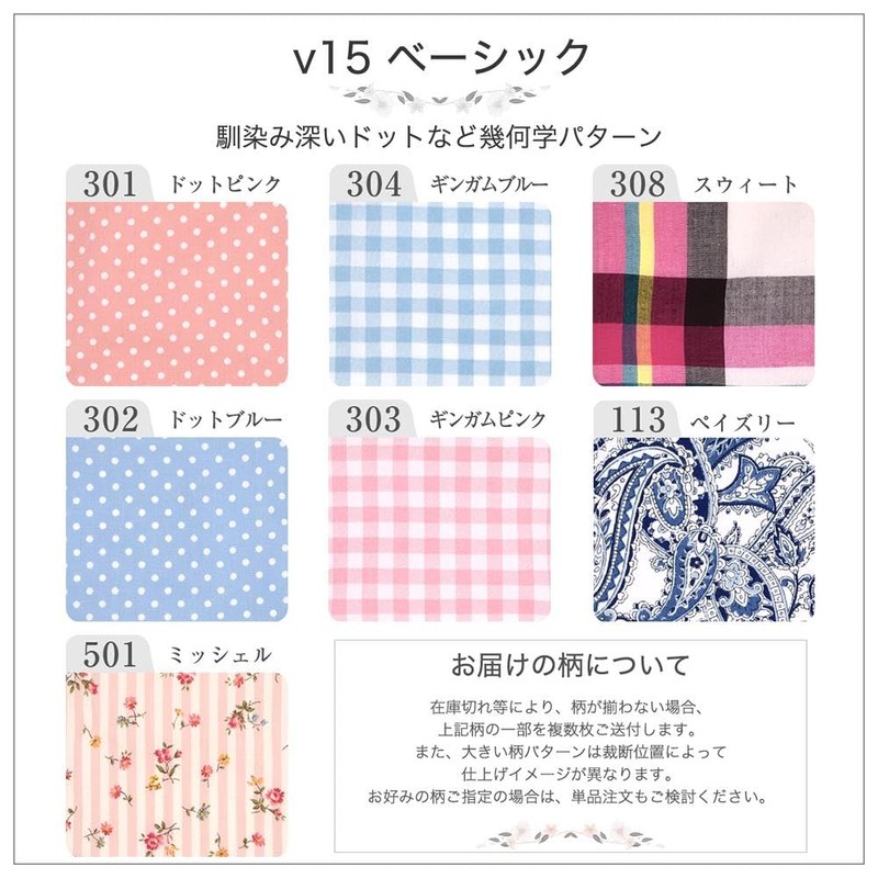 Cloth Napkins, NO 6, Organic Cotton, Set of 7, v15