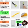 Wallpaper Construction Tools Replacing 10 Piece Set, Fusuma Shoji Replacing