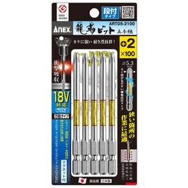 ANEX ARTD5-2100 Ryutsu Bit with Step +2 x 100, Set of 5
