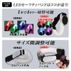 G-AML02-W Armband, LED Running Light, 4 Color Switching, Safety Light,