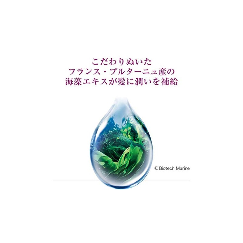 Lasana Seaweed Volume Up Hair Essence, Citrus & Floral Scent,