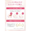 PHYTOLIFT 99325 PHYTOLIFT All-in-One Gel EX Set of 2, 1.8