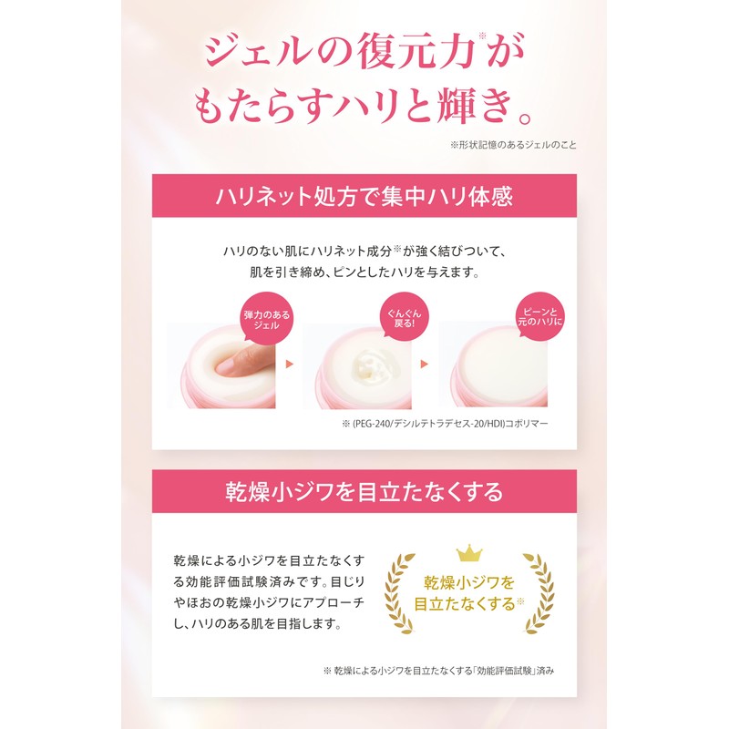 PHYTOLIFT 99325 PHYTOLIFT All-in-One Gel EX Set of 2, 1.8