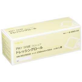 As One Navis 8-5965-04 Dressing Roll AS15010 5.9 inches (150 mm) x 32.8 ft (10 m)