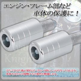 Avan Knight KRB061 Motorcycle Engine Guard Frame Slider 2.8 inches (72 mm), Left and Right 2 Piece Set, Black, Blue, Red, Silver, Gold, General Purpose