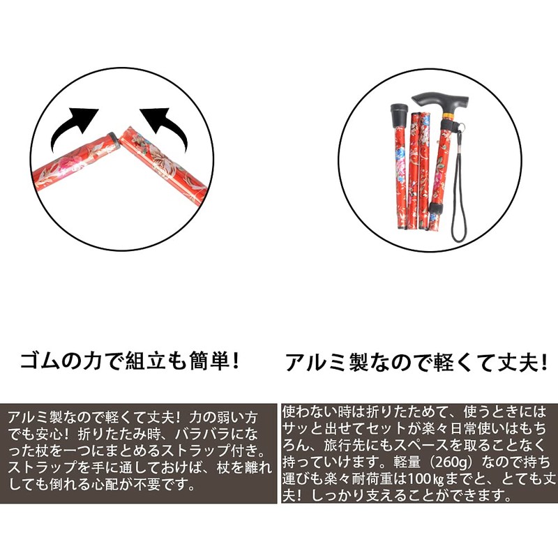 MAGHUNT ステッキ 杖 つえ 介護 折りたたみ杖 ゴム足 伸縮可能 杖長85-95cm 5段階調節