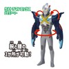 Bandai Ultraman X Gomorrah Armor Ultra Entry Set