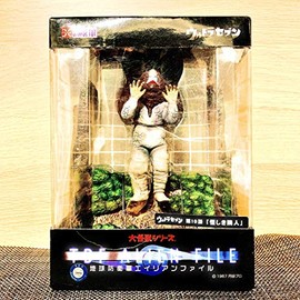 大怪獣シリーズ ウルトラセブン 地球防衛軍エイリアンファイル イカルス星人