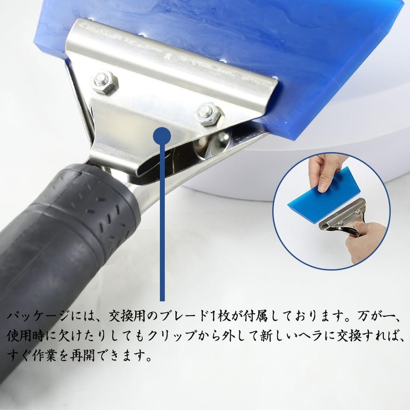 Squeegee Film Application Spatula, Rubber Spatula, Film, Car Film, Glass
